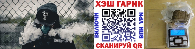 Купить наркотики Белинский Alpha PVP  Меф мяу мяу  Марихуана 