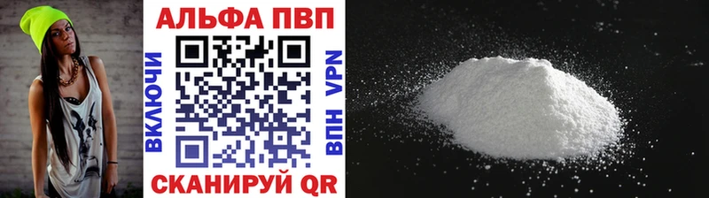 Alpha-PVP СК Белинский