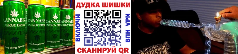 купить Белинский Canna-Cookies конопля