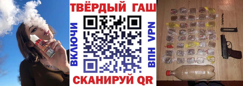 ОМГ ОМГ онион  Белинский  Гашиш ice o lator  как найти закладки 