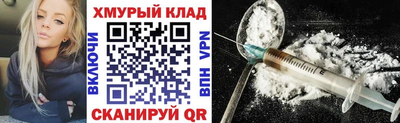 купить наркоту  Белинский  ГЕРОИН афганец 