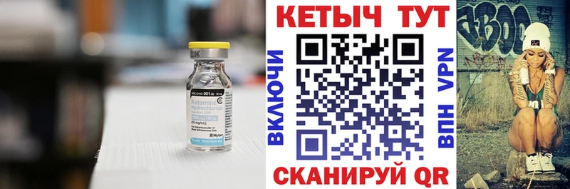 наркота  Белинский  Кетамин ketamine 