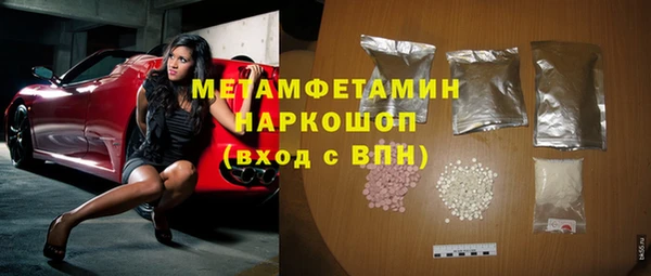молекула духа Железногорск-Илимский