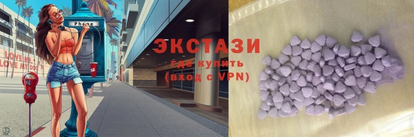 мескалин Жердевка