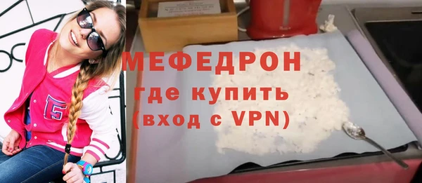 мескалин Жердевка