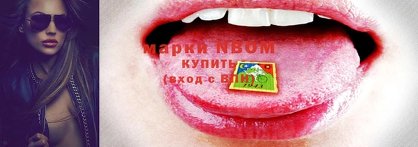 марки nbome Сафоново