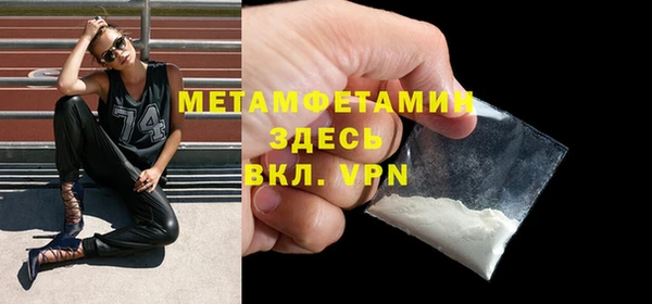 марки nbome Сафоново