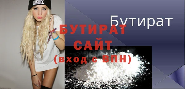 марки nbome Сафоново