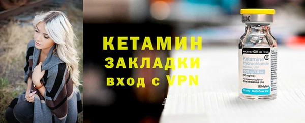 марки nbome Сафоново