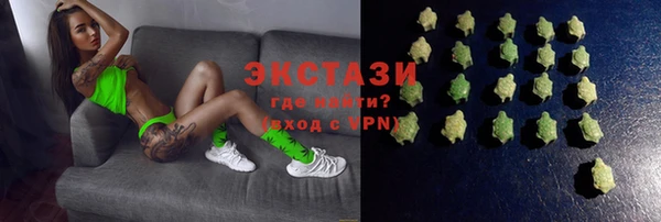 мдма Саяногорск