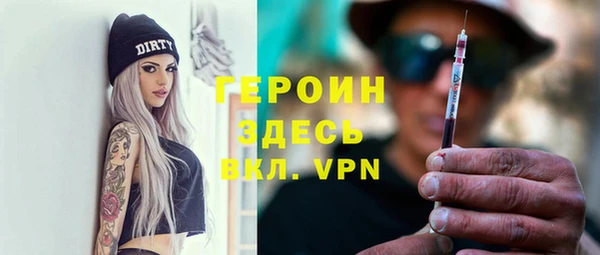 мескалин Жердевка