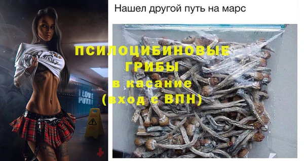 марки nbome Сафоново