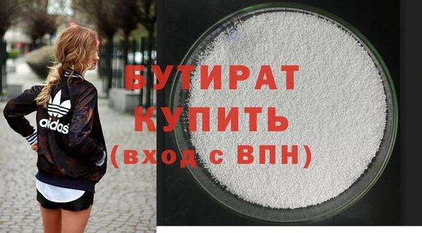 марки nbome Сафоново