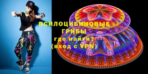 марки nbome Сафоново
