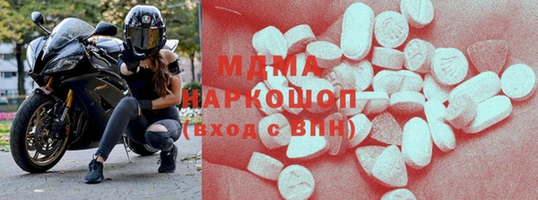 мдма Саяногорск