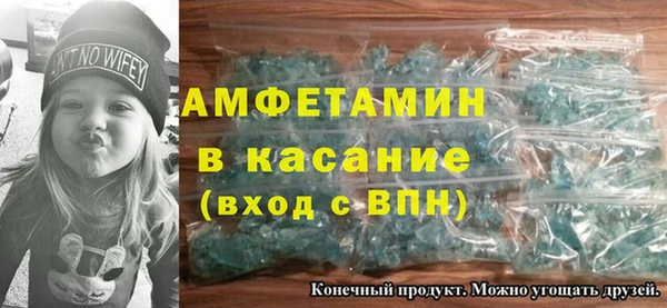 мдма Саяногорск