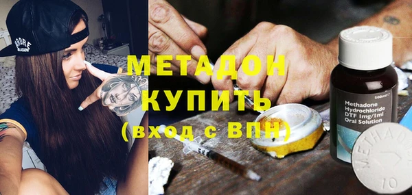 мдма Саяногорск
