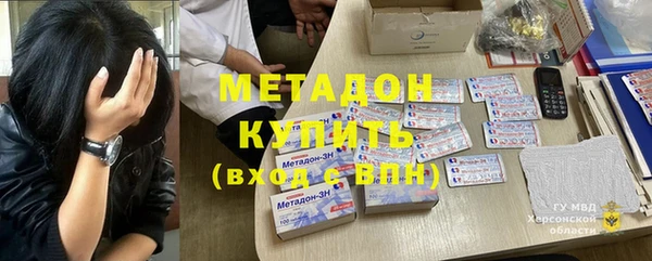 марки nbome Сафоново
