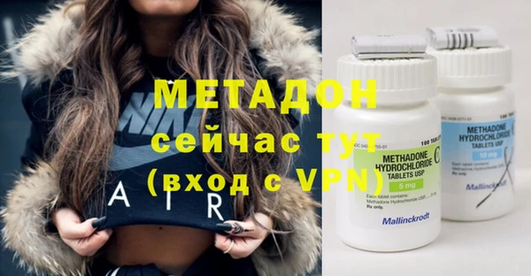 молекула духа Железногорск-Илимский