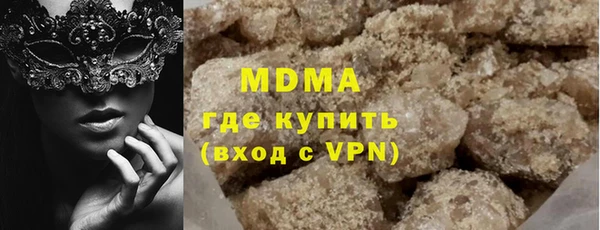 марки nbome Сафоново