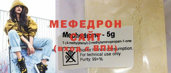мдпв Железноводск