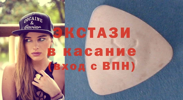 мдма Саяногорск