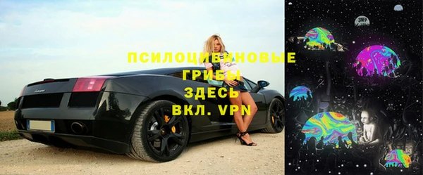 марки nbome Сафоново