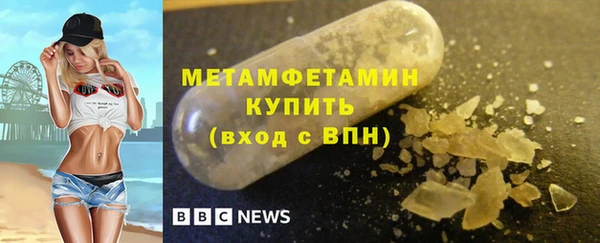 марки nbome Сафоново