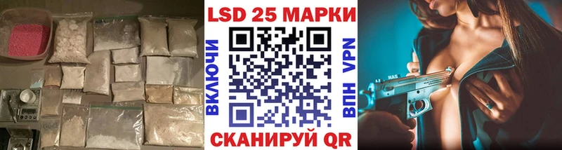Лсд 25 экстази ecstasy  Белинский 