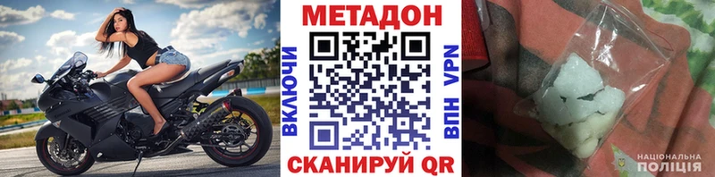 mega ONION  Белинский  Метадон белоснежный  хочу наркоту 