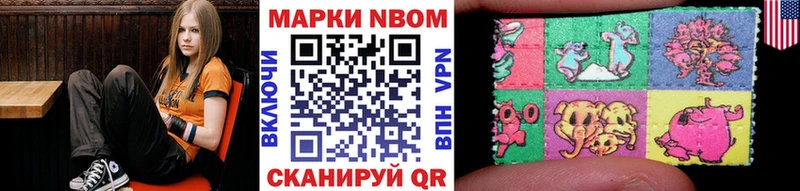 купить закладку  Белинский  Марки NBOMe 1500мкг 