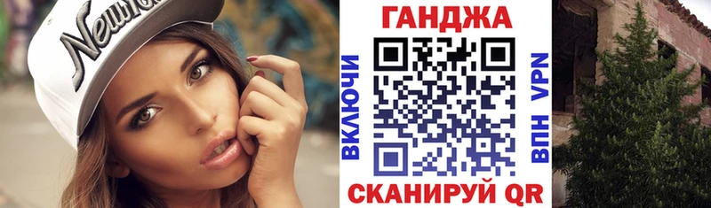 Канабис планчик как найти Белинский